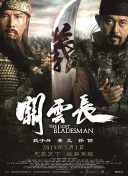 狠狠色影院